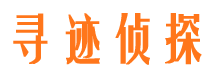 广灵侦探公司